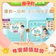  88VIP：Pampers 帮宝适 一级帮系列 纸尿裤 迷你尺码全　