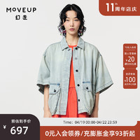 幻走（MOVEUP）2024春季渐变洗水设计师牛仔外套女 牛仔蓝  S