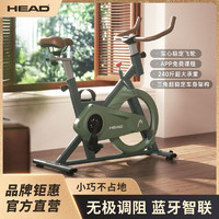 百亿补贴：HEAD 海德 动感单车健身房智能健身车家用室内静音减肥自行车运动