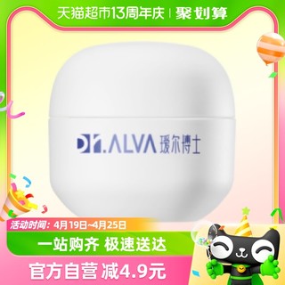 88VIP：Dr.Alva 瑷尔博士 9.45元/个！10g*2 DR.ALVA/瑷尔博士酸奶面膜涂抹式补水保湿提亮去黄熬夜修护