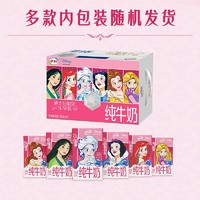 百亿补贴：yili 伊利 纯牛奶 16盒*250ml*2箱