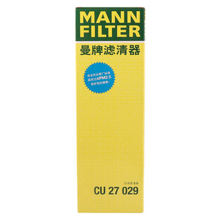 曼牌（MANNFILTER）空调滤清器空调滤芯CU27029特斯拉毛豆Model3 电动外置上层加装