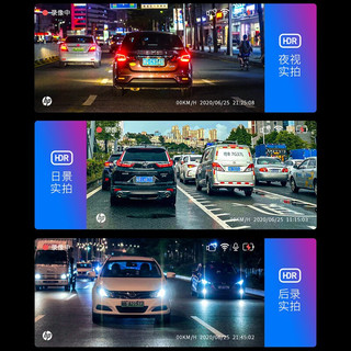 惠普（hp）行车记录仪 1080P高清夜视 绑带式无损安装 前后双录倒车影像 单录32G版（升级64卡）