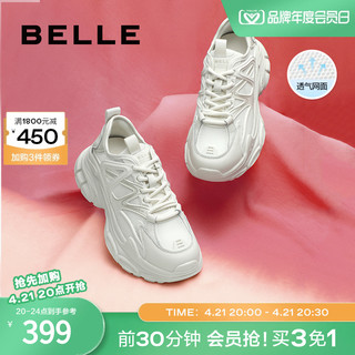 BeLLE 百丽 网面透气老爹鞋夏季厚底运动鞋女款新款休闲鞋子Z3S1DBM3