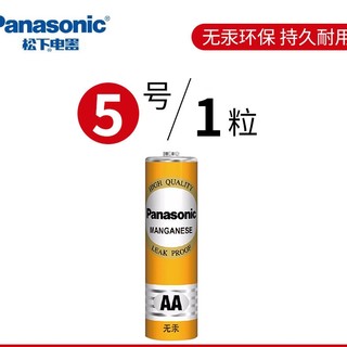 Panasonic 松下 5号/7号碳性电池 1粒