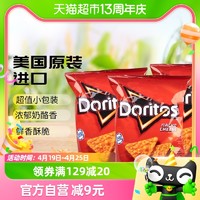 88VIP：Doritos 多力多滋 美国进口多力多滋奶酪味玉米片92.1g*3包休闲零食膨化薯片小吃