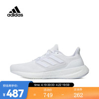 adidas阿迪达斯中性PUREBOOST 23 WIDE跑步鞋 IF8064 42.5