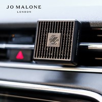 JO MALONE LONDON 祖·玛珑 车载香水（鼠尾草与海盐 含车载支架）