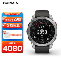 GARMIN 佳明 易耐时EpixPVD石墨灰精英版心率血氧跑步高尔夫时尚运动手表