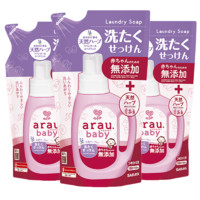 arau. 亲皙 arau 亲皙宝贝 婴幼儿宝宝专用洗衣液 补充装720ml*3袋