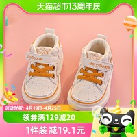 88VIP：班妮宝贝 宝宝单鞋1-2岁半学步鞋春秋2023新款小童鞋子软底机能鞋