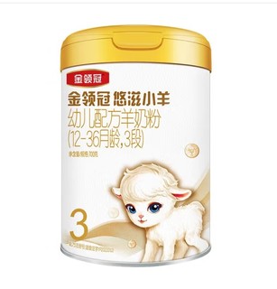 yili 伊利 羊奶粉金领冠悠滋小羊幼儿配方奶粉3段  1-3岁700g 6罐*700g