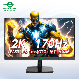 P2510R 24.5英寸FastIPS显示器（ 2K、170Hz、1ms）