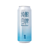 SNOWBEER 雪花 纯酿白啤 500ml*3听