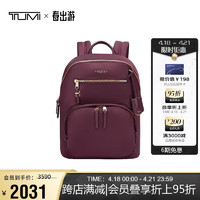 TUMI 途明 Voyageur女士双肩包商务出勤易搭电脑背包甜菜根红色0196369BRT送礼物