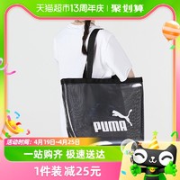 88VIP：PUMA 彪马 单肩包女包2023秋季新款果冻包大容量手提包078871-01