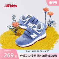 new balance nb官方童鞋4~7岁男女儿童秋新品轻便网面运动鞋574