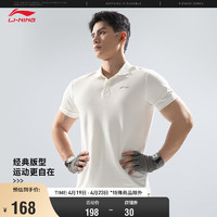 LI-NING 李宁 短袖POLO男24春夏健身系列纯色简约挺括耐穿LOGO上衣APLU117