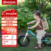 kazam 卡赞姆儿童滑步车 宝宝感统玩具平衡车 2-6岁无脚踏滑行车绿色