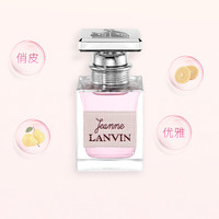 Lanvin浪凡珍浪凡香水花果香调30ml30mL