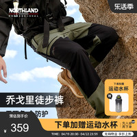 NORTHLAND 诺诗兰 24弹力长裤男士春夏户外运动防泼水徒步耐磨亲肤透气休闲裤