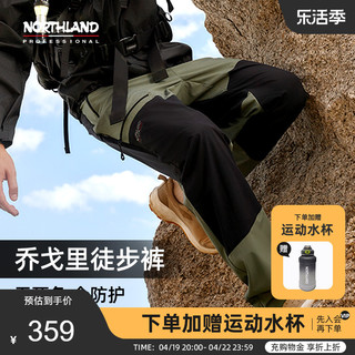 NORTHLAND 诺诗兰 24弹力长裤男士春夏户外运动防泼水徒步耐磨亲肤透气休闲裤