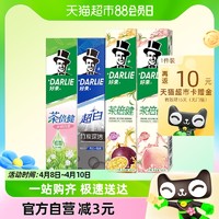 88VIP：DARLIE 好来 牙膏套装（竹炭深洁140g+白桃160g+百香果160g+茉莉白茶140g）