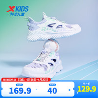 特步（XTEP）男童鞋夏季跑步鞋儿童运动鞋男女童鞋中大童透气舒适框子鞋 雪青紫/特步白 39码