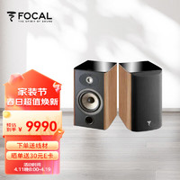 FOCAL 劲浪 the spirit of sound劲浪音响 906 无源音箱家庭影院音响hifi音响2.0书架音箱法国发烧级一对 胡桃木色