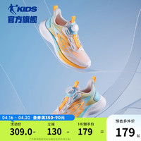 乔丹（QIAODAN）童鞋2024夏季男大童跑步鞋轻便软底透气运动鞋-35 乔丹白/飞影橙