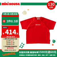 MIKIHOUSEmikihouse童装中大童纯棉圆领短袖T恤儿童休闲印花上衣 红色130cm