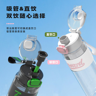 富光 FGA富光塑料杯大容量水杯男女士儿童双饮耐高温便携运动水壶