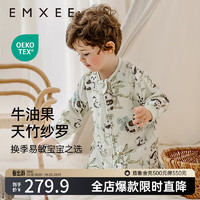 嫚熙（EMXEE）婴儿分腿睡袋儿童宝宝春夏四季长袖 牛油果纱罗睡袋 【前6后4】竹园熊猫 110码(适合96-110cm)