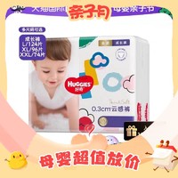 HUGGIES 好奇 金装 成长裤 L124/XL96/XXL74片