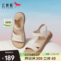 红蜻蜓凉鞋女24夏款软底舒适通勤凉鞋女士鞋子 WJK24822米白色40