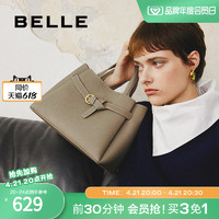 BeLLE 百丽 托斯卡纳真皮女包包妈妈包母亲节礼物通勤手提托特包X9269DX3