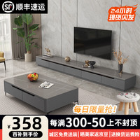 欧来比岩板电视柜茶几组合套装现代简约家用电视柜小户型家用电视机地柜 灰色+灰色岩板【加厚岩板】 3.2米电视柜+茶几