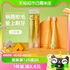 88VIP：MINISO 名创优品 萌趣护龈洁齿儿童牙刷2支2-12岁小学生小孩软毛小头清洁