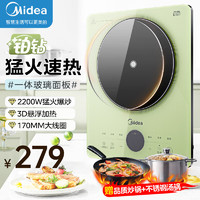 Midea 美的 电磁炉 2200W大功率爆炒 铂钻系列全套带锅套装 电磁灶火锅炉 定时功能 MC-E22B26