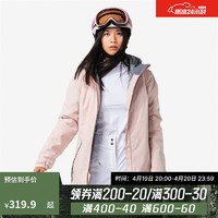 DECATHLON 迪卡侬 滑雪服滑雪衣防水初学滑雪装备女士粉色雪服SKI100 S 4549582