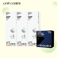 Unihorz 虹马 透明质酸润滑 60ml*3+X薄1只