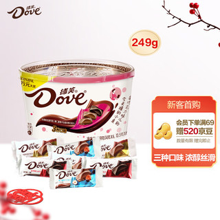 Dove 德芙 巧克力分享装 3口味 249g（什锦牛奶14g*6个+榛仁葡萄干13.5g*6个+香浓黑巧克力14g*6个）