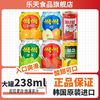 LOTTE 乐天 韩国乐天新鲜果肉味饮料葡萄汁芒果草莓橙子果汁饮品