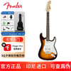 Fender 芬达 吉他(Fender)SQ子弾系列 ST型带摇把 单单单/单单双线圈电吉他 初学入门电吉它 月桂木指板