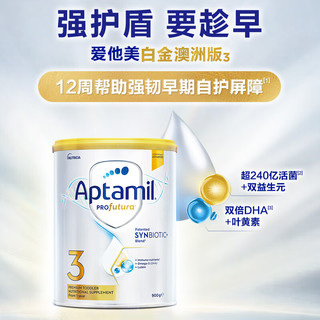 Aptamil 爱他美 澳洲白金版3段3罐 婴幼儿配方奶粉900g