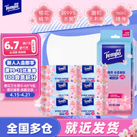 Tempo 得宝 樱花湿巾 8片*6包 便携装 温和不刺激 湿纸巾 湿巾小包