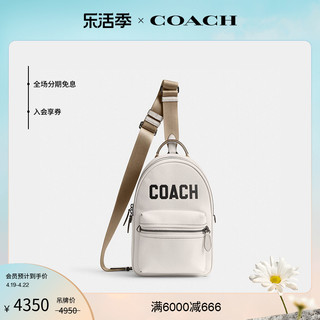 COACH 蔻驰 男士COACH图案CHARTER背包