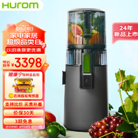 Hurom 惠人 原汁机无网多功能大口径家用低速榨汁机果汁机渣汁分离H70FT-BIC06(CL)