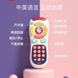 Huile TOY'S 匯樂玩具 匯樂757探索遙控器玩具音樂手機嬰兒0-1歲寶寶早教益智兒童電話機