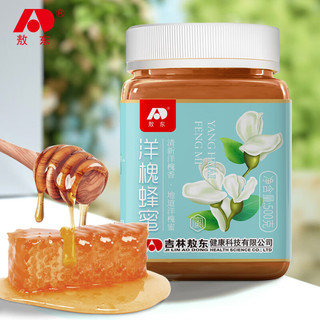JLAD 吉林敖东 洋槐蜂蜜500g一级蜜 自然成熟纯蜜洋槐蜜上市品牌蜂蜜 （赠品）蜂蜜勺